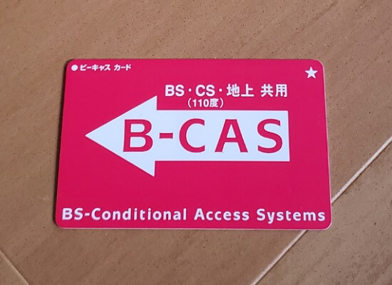 BCASカード